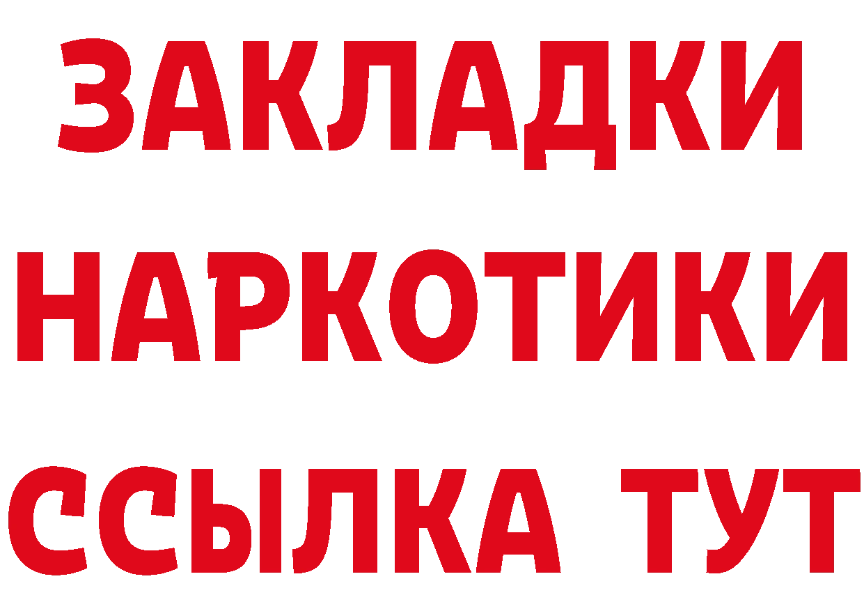 КЕТАМИН ketamine сайт это OMG Тобольск